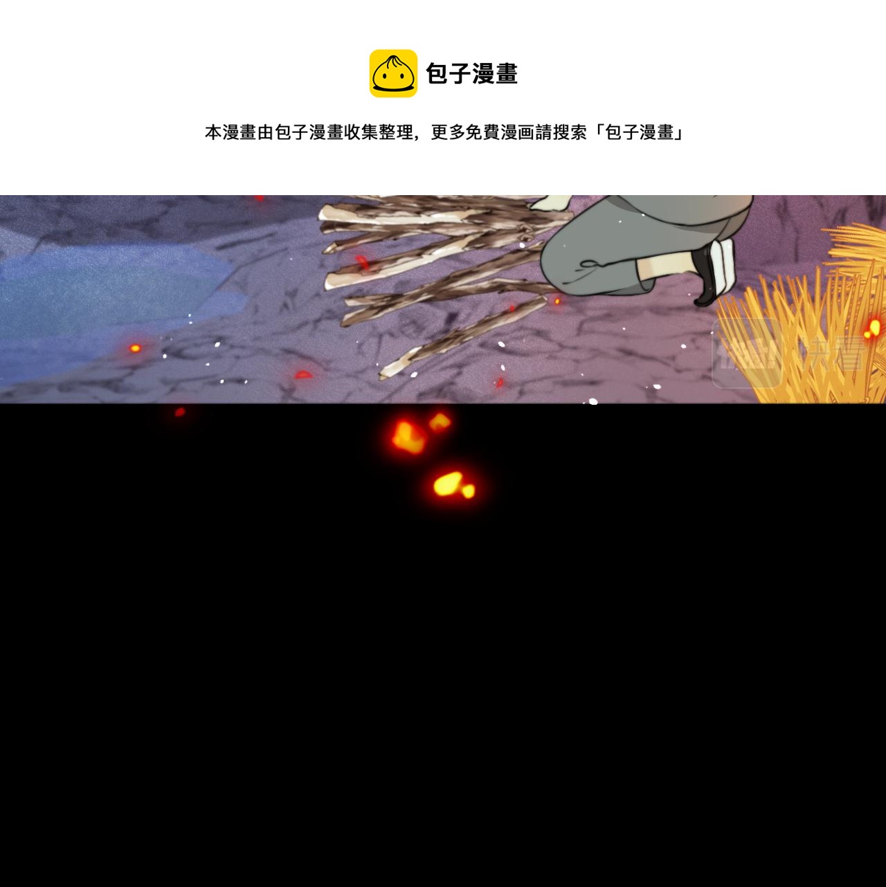 第82话 变态竟是我自己？！92