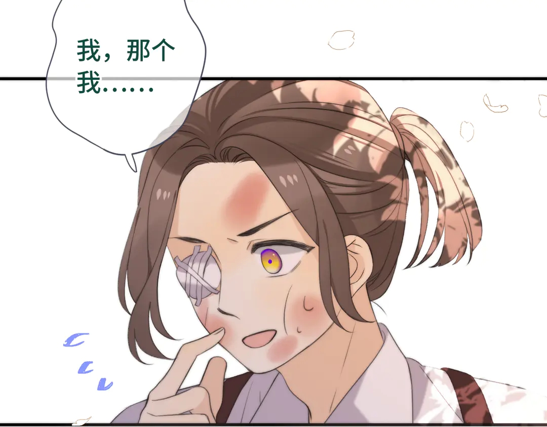 第8话 掉马危机89