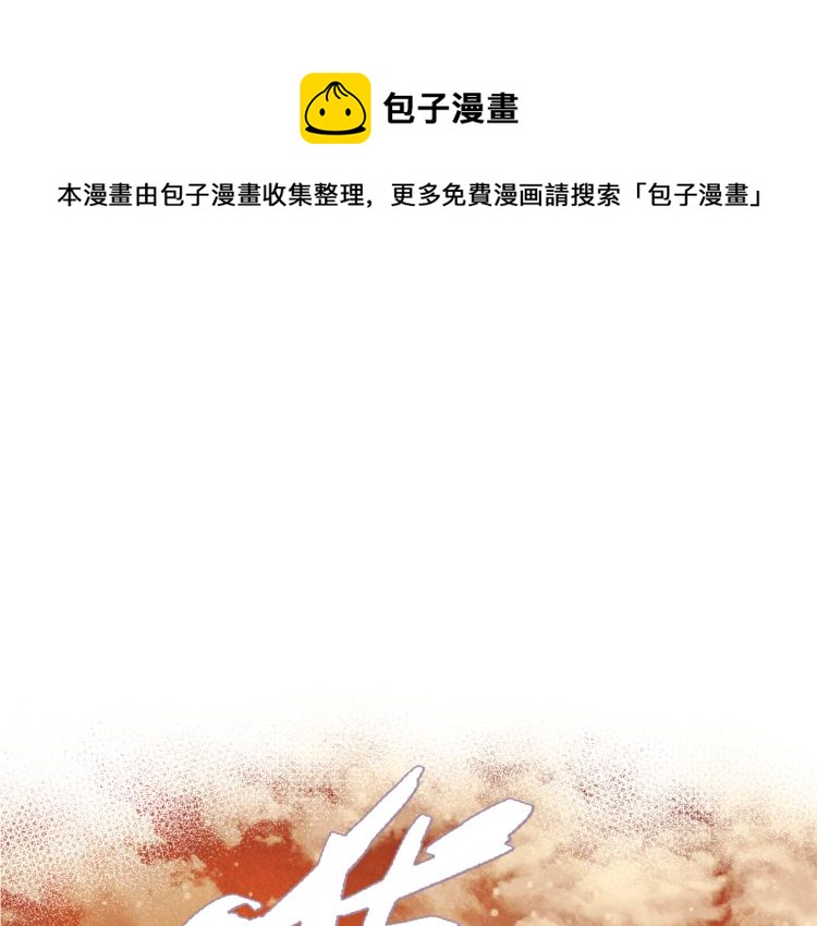 第57话 偷吻0