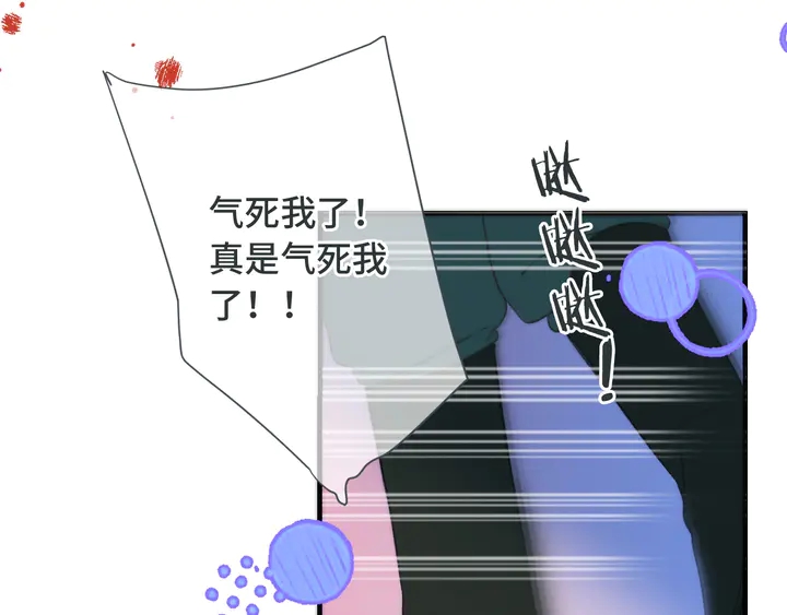 第12话 吃醋了103