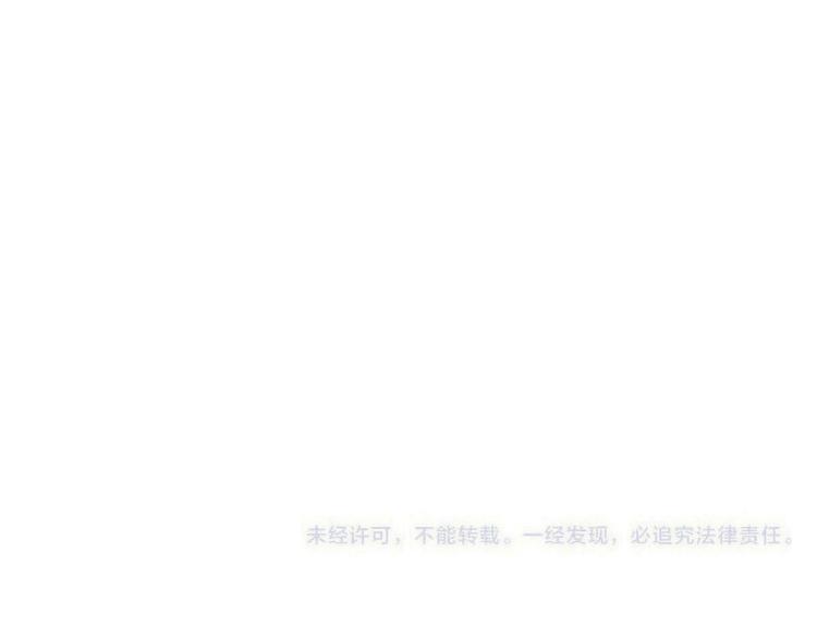 第47话 橘色男友力！135