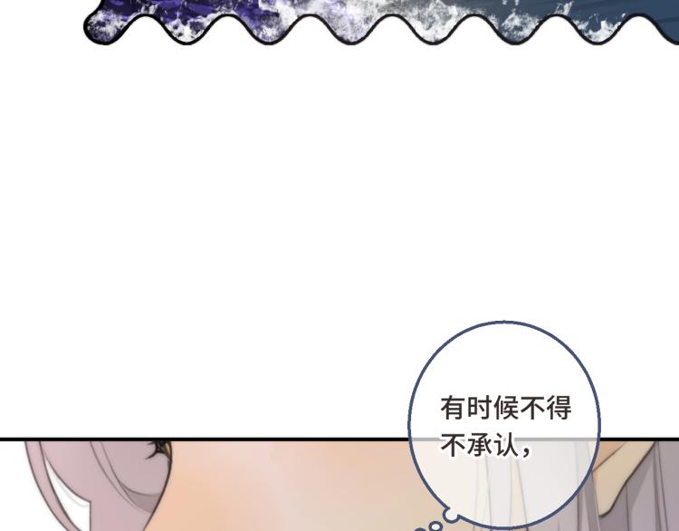 第57话 偷吻24
