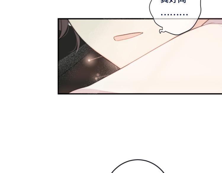 第53话 不要走！121