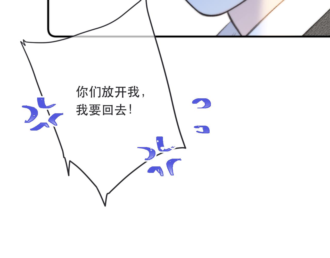 第93话 坦白154