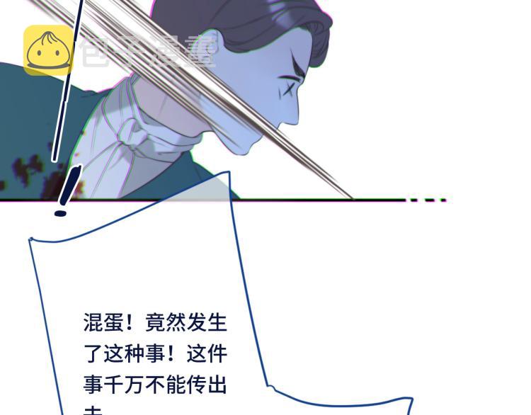 第53话 不要走！97