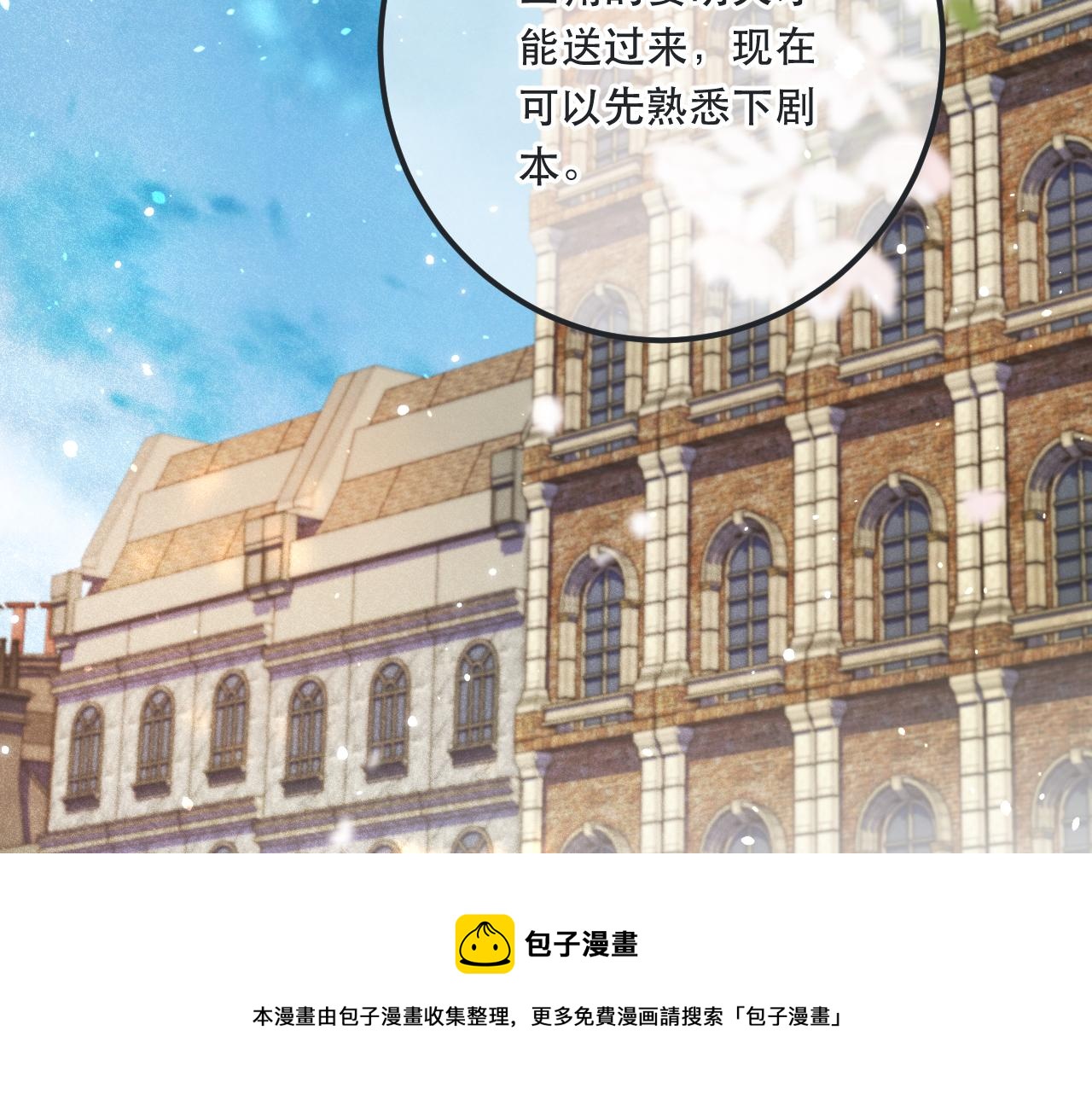 第79话 非恋人132