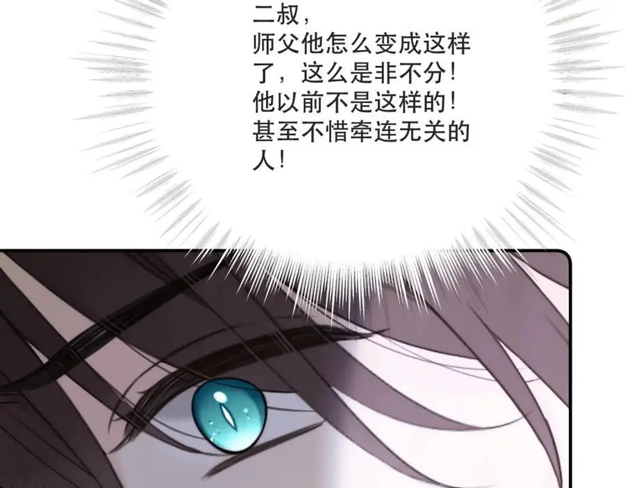 第136话 为了她！115