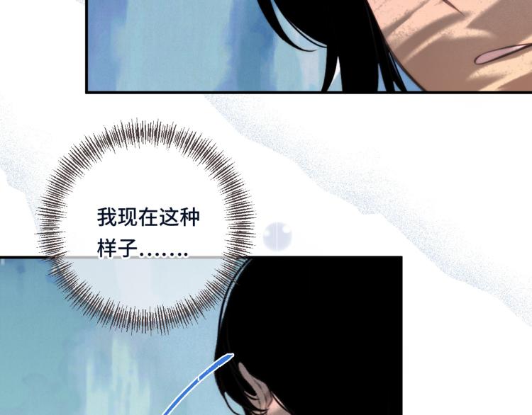 第40话 软玉温香抱满怀122