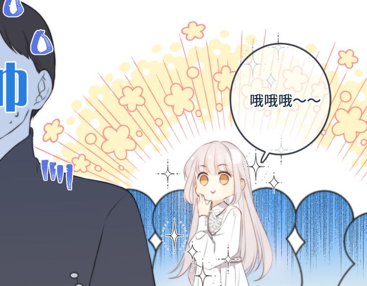 第37话 你是我未婚妻44