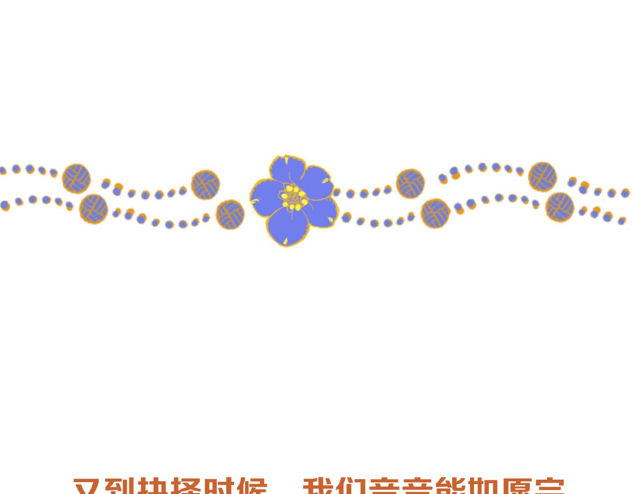 第64话 闻香识妻189