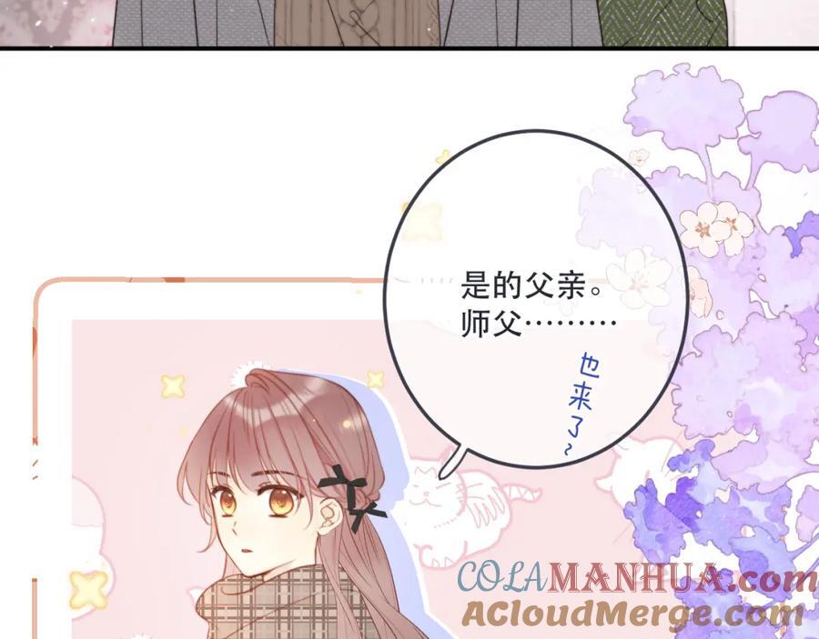 第123话 私奔28