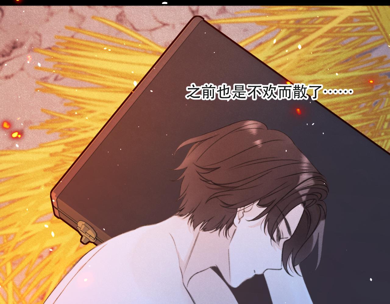 第82话 变态竟是我自己？！110