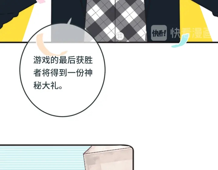 第27话 春宵一刻76
