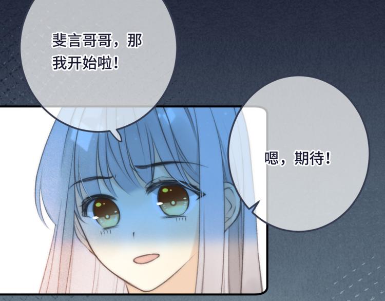 第44话 色诱我145