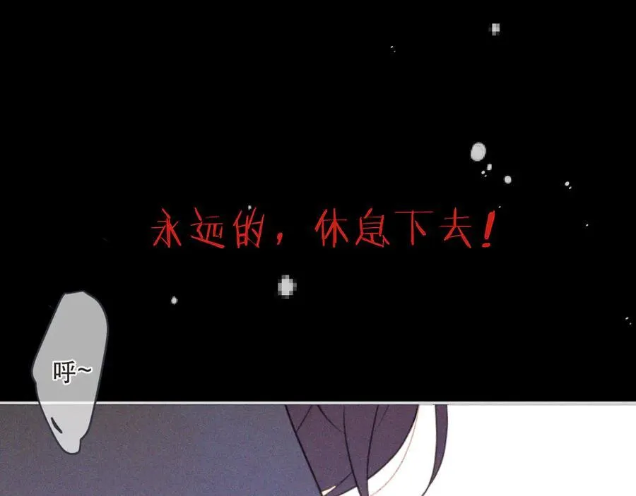 第147话 疯批弟弟111