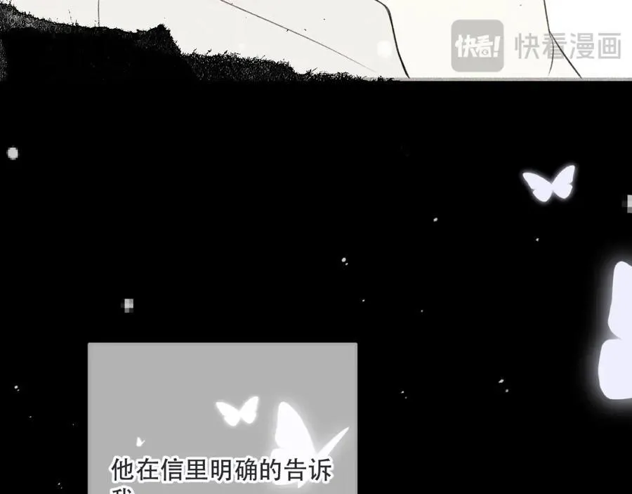 第142话 入赘楼家？59