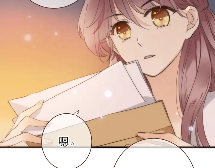 第1话 初次较量235
