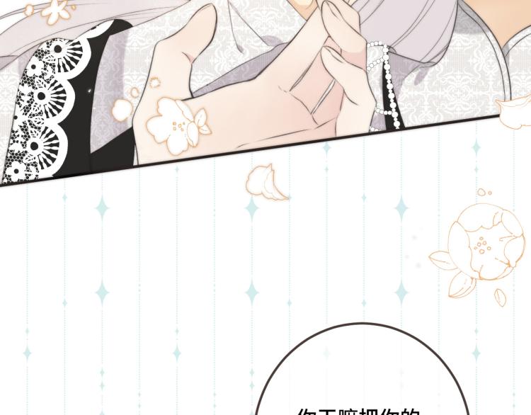 第49话 定情信物64