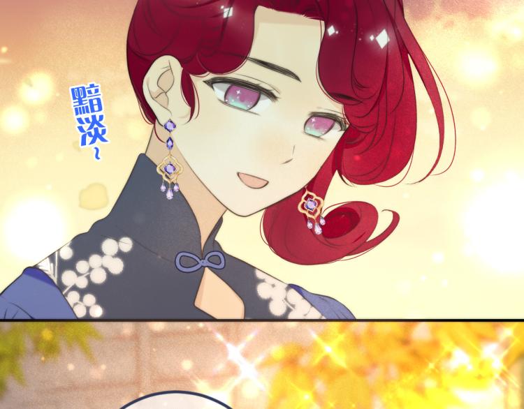 第44话 色诱我93