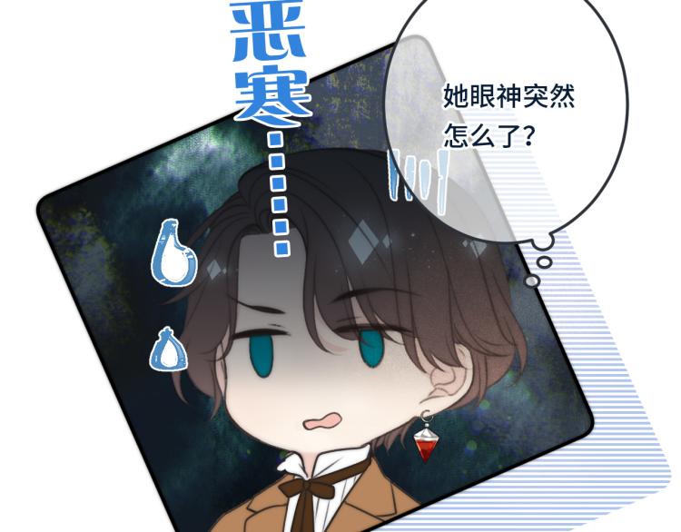 第37话 你是我未婚妻132