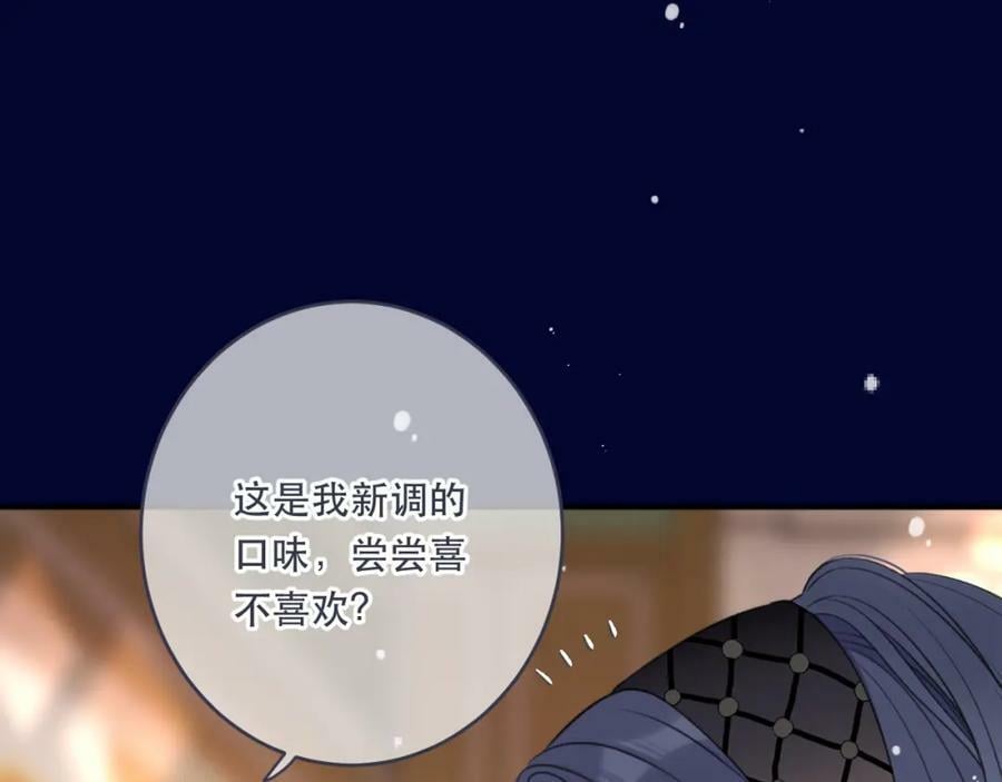 第108话 狗咬人58