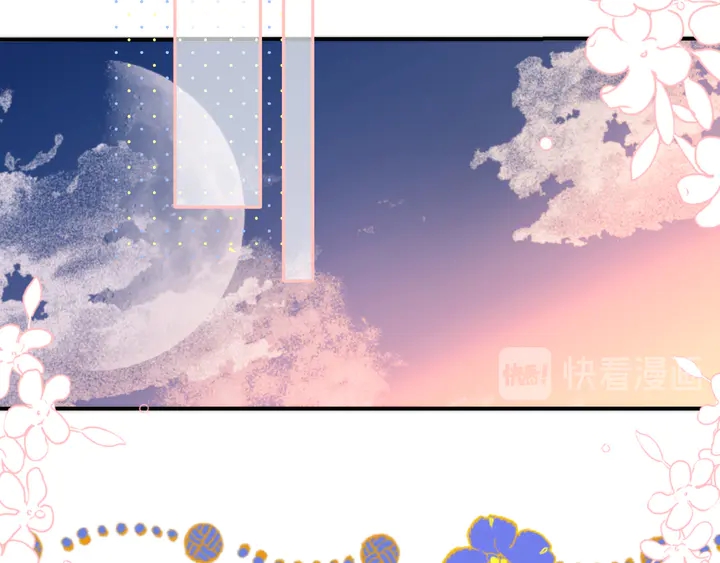 第11话 你其实是女的吧59