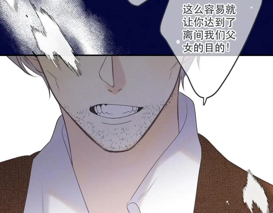 第150话 证明给我看啊！18