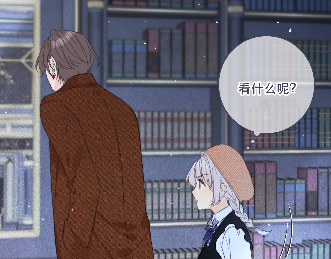 第101话 大型吃醋现场16