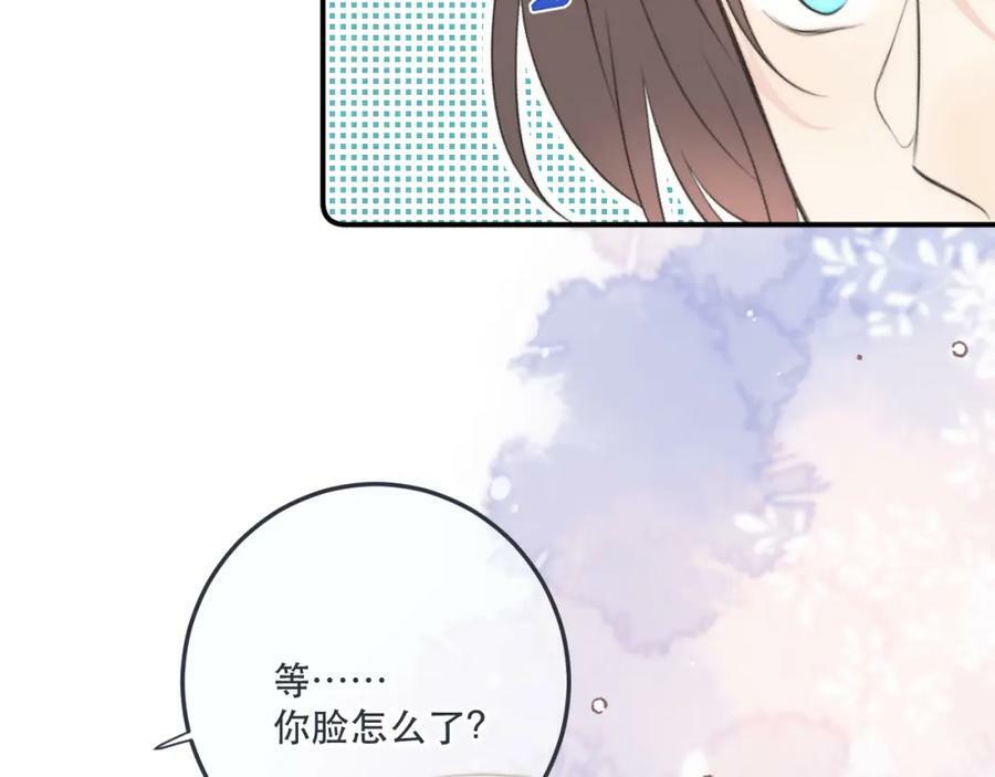 第117话 远走高飞79