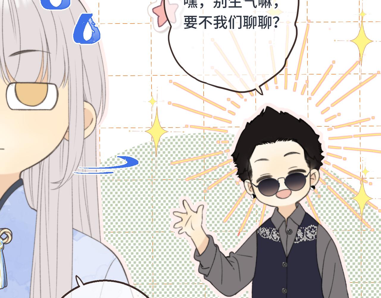 第59话 同床异梦57