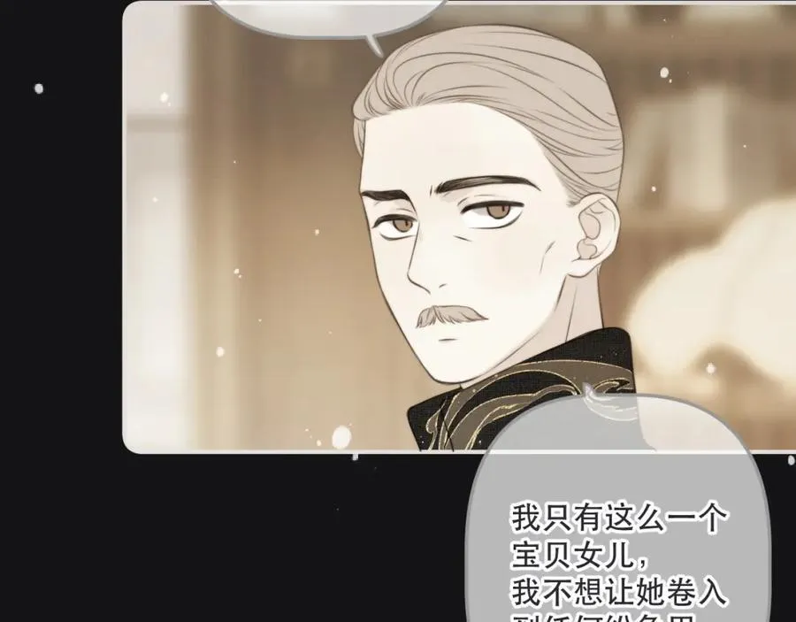 第146话 师父的身世38