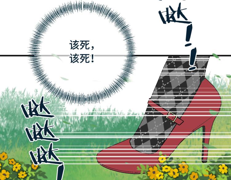 第33话 表白？！101