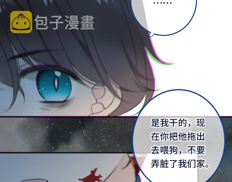 第53话 不要走！75
