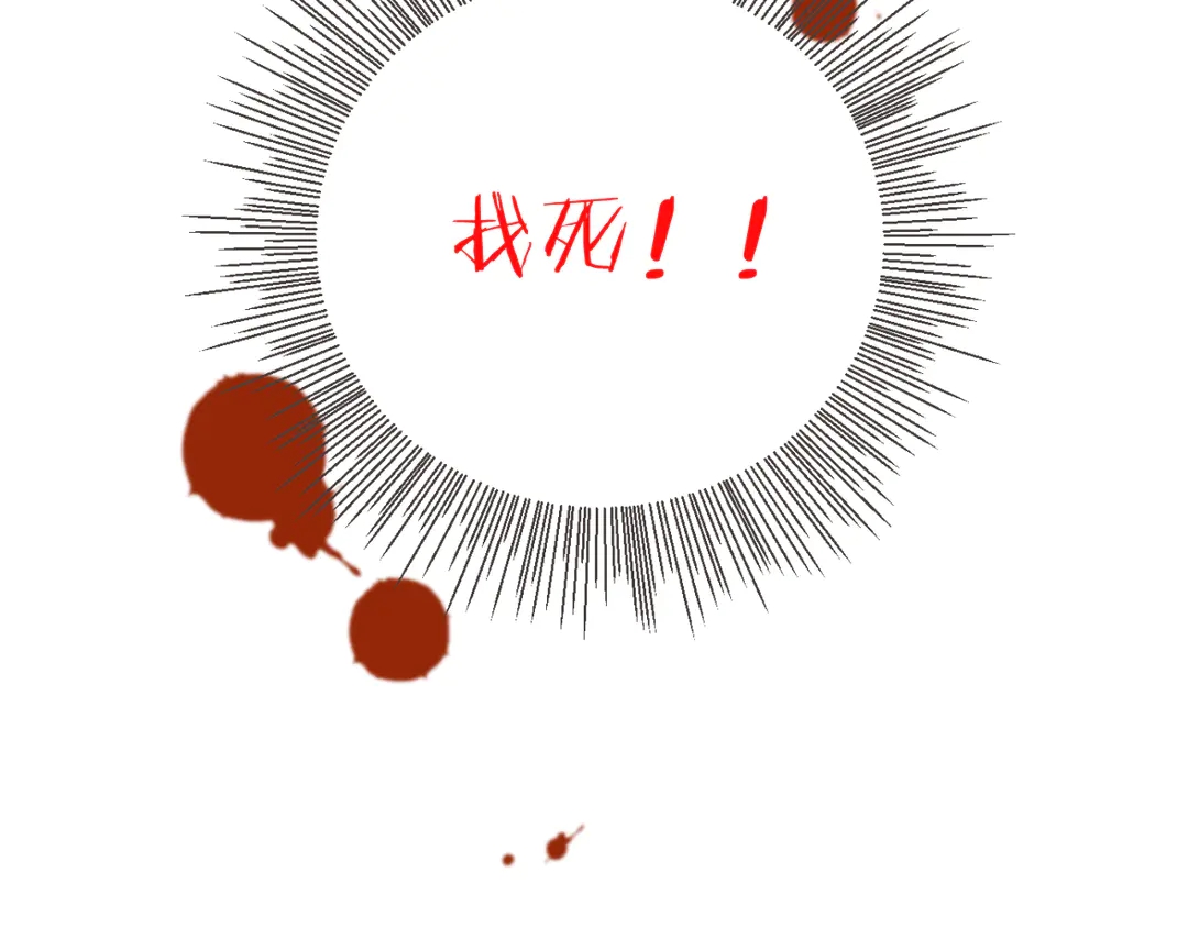 第3话 熟悉的气味118