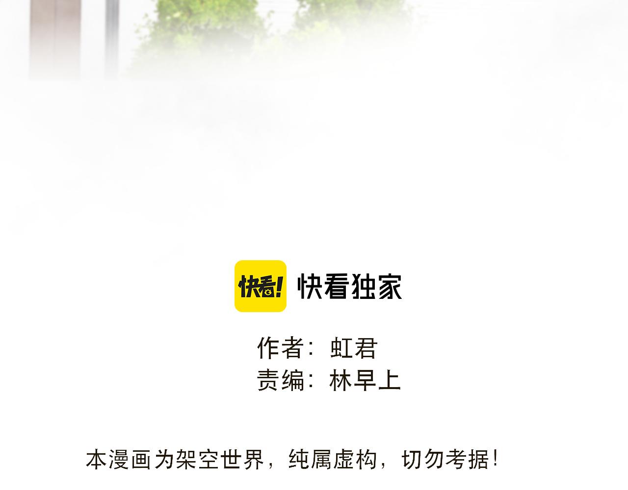 第68话 你爱她吗12
