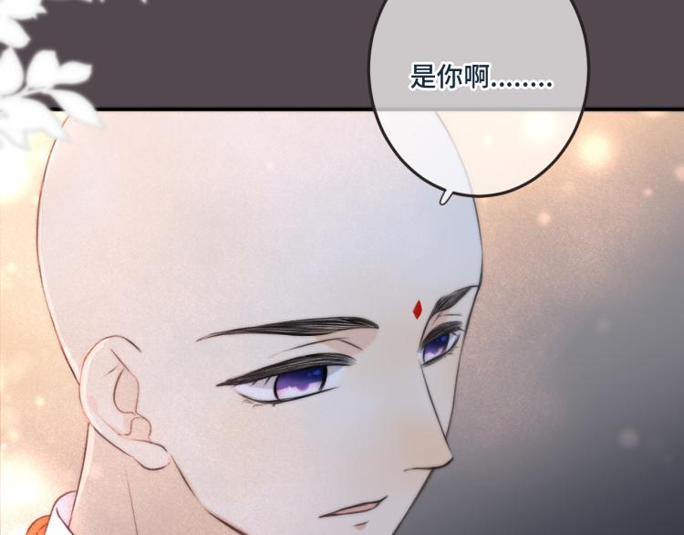 第38话 养男宠86