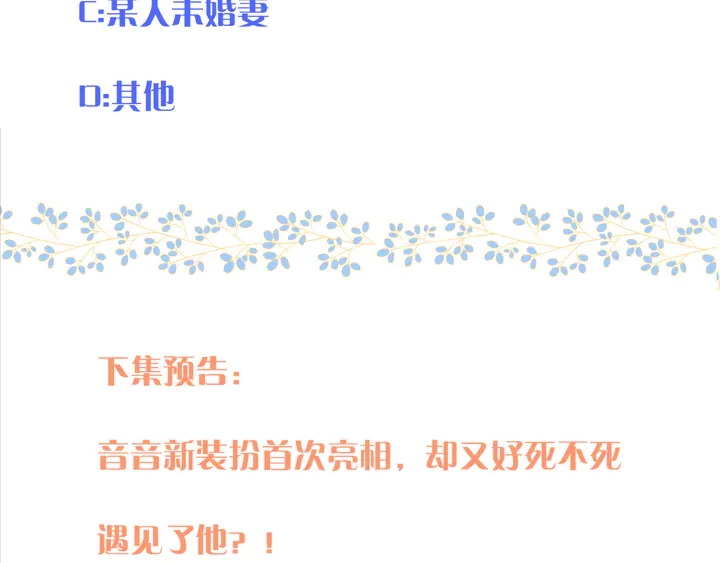 第17话 师父不开心170