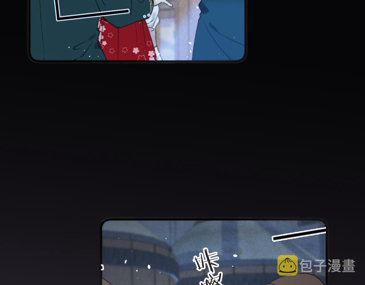 第75话 正式的约会邀请43