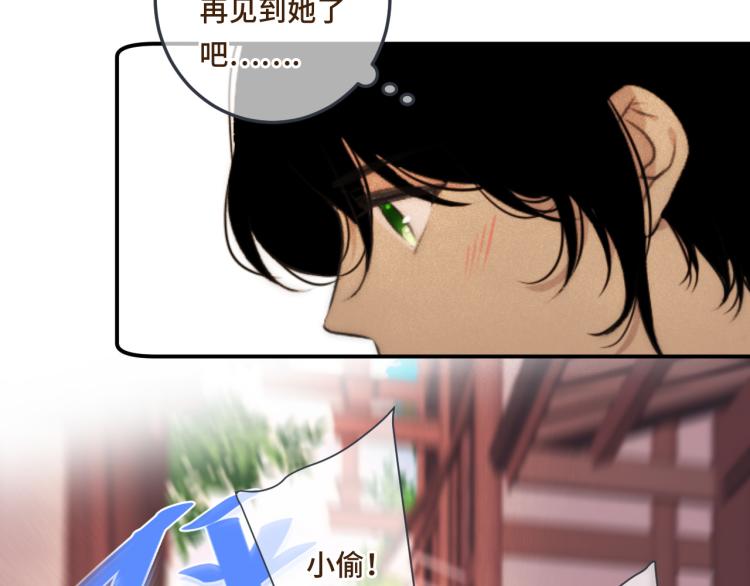第40话 软玉温香抱满怀86