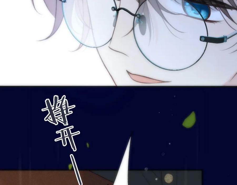 第111话 余生请放心！38