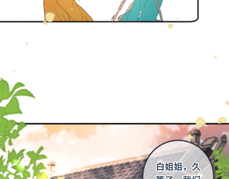 第37话 你是我未婚妻112