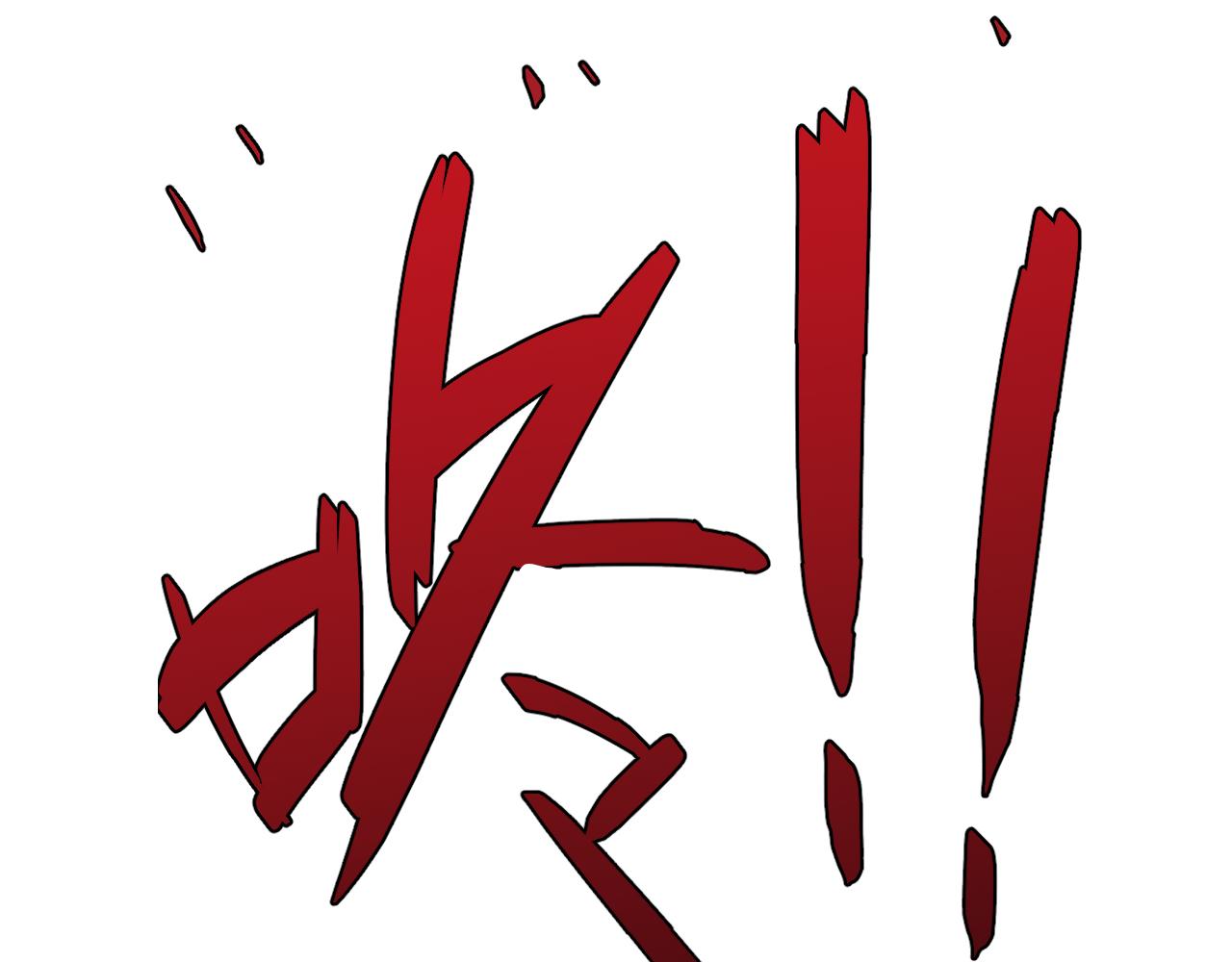 第81话 亲你一下怎么了？13