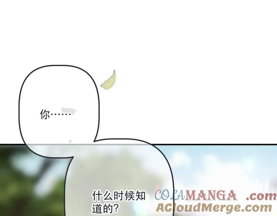 隐藏后续1 想要坦白96