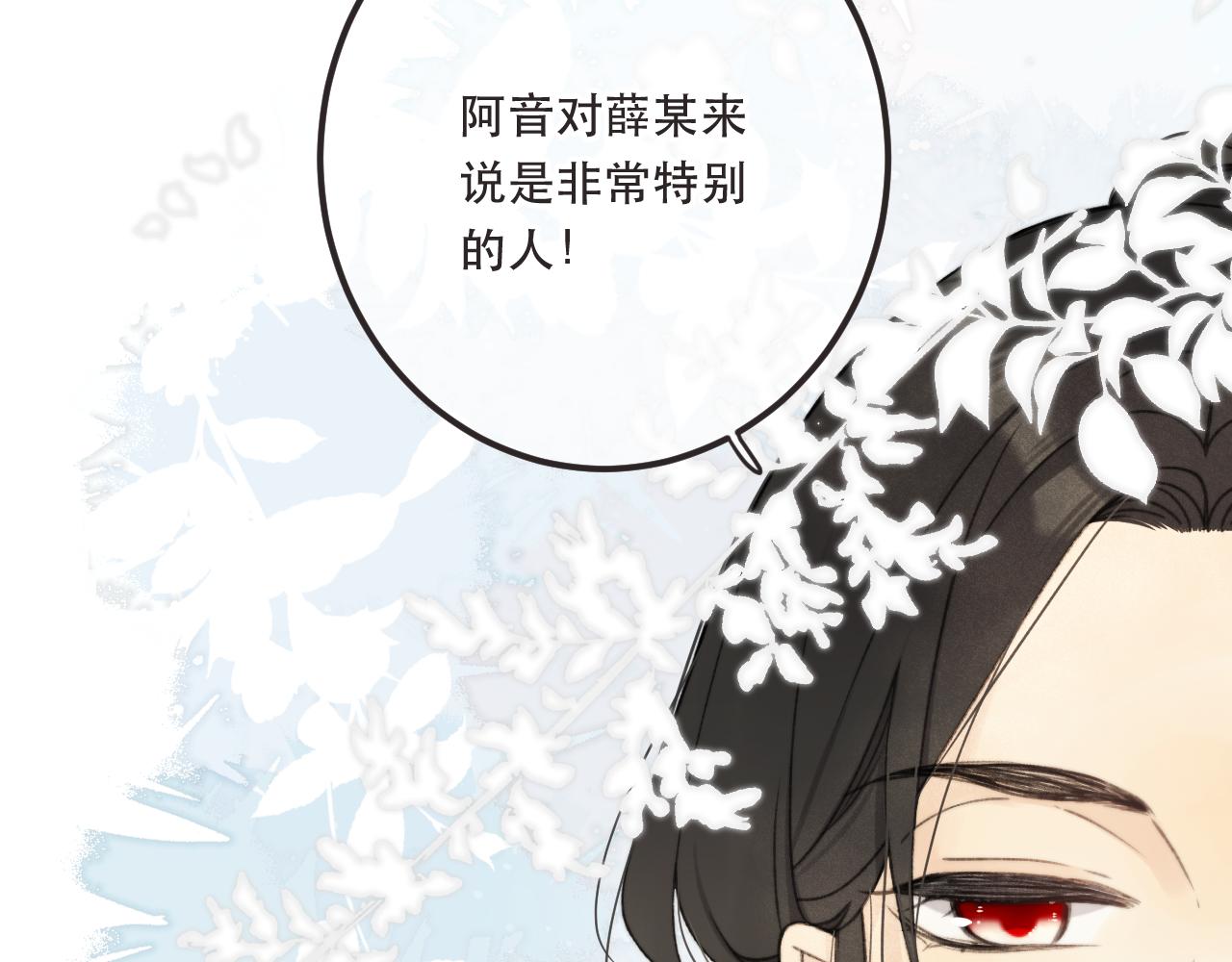 第79话 非恋人59