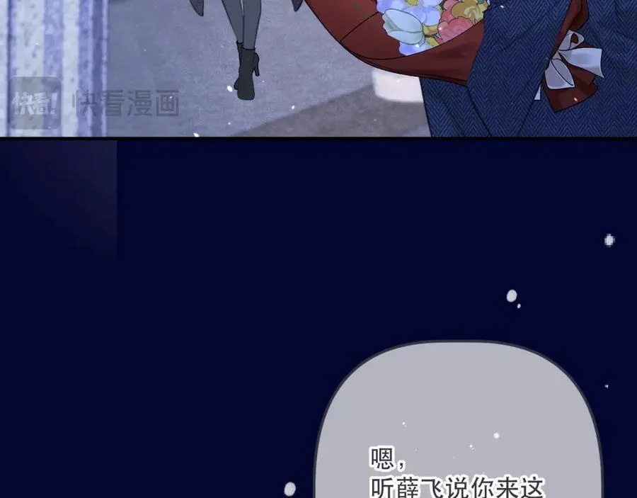 第142话 入赘楼家？91