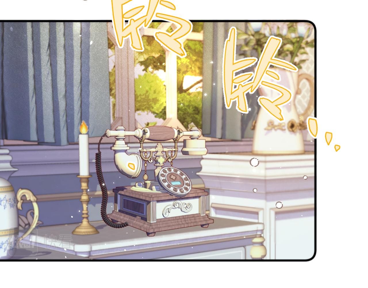 第79话 非恋人1