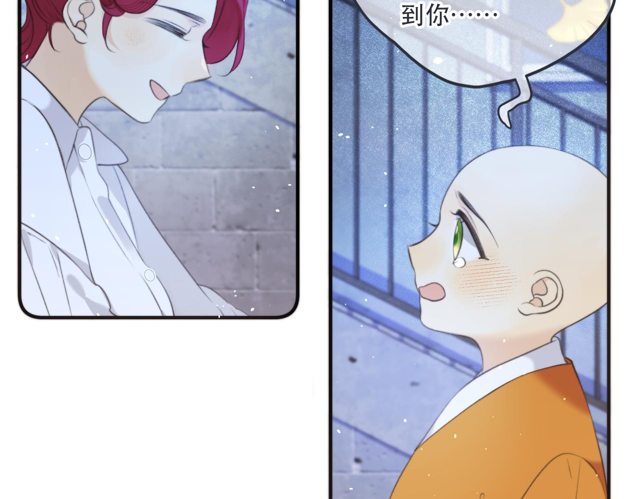 第86话 挡酒的后果86