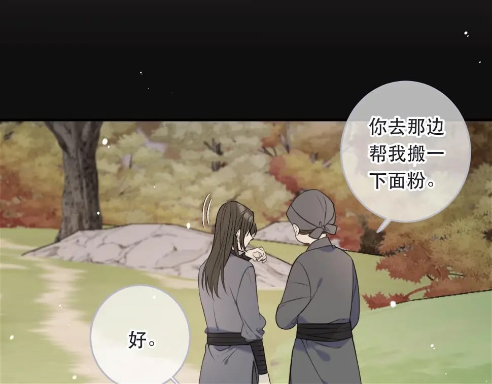 第105话 不堪过往94
