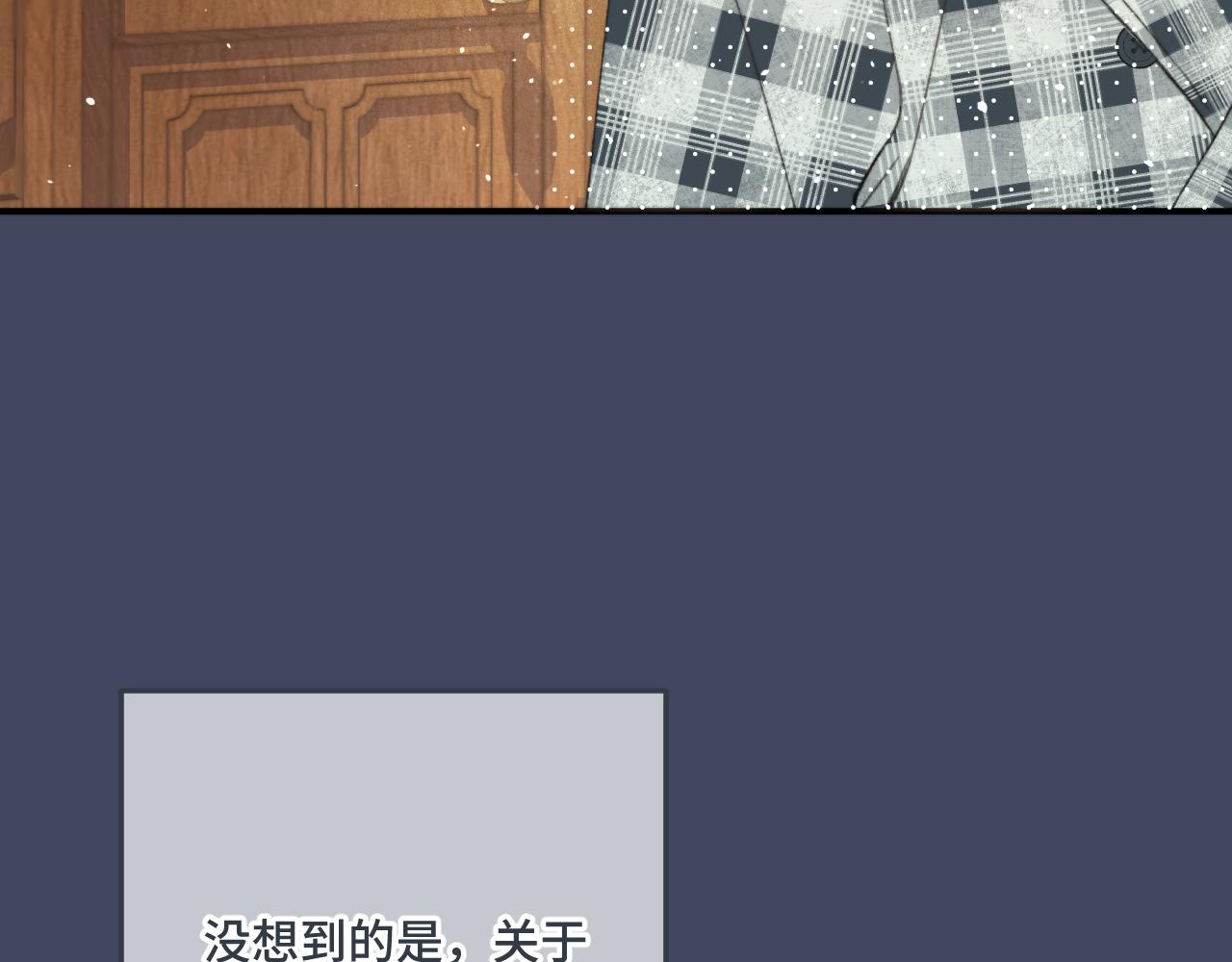 第72话 穆少情怀总是诗126