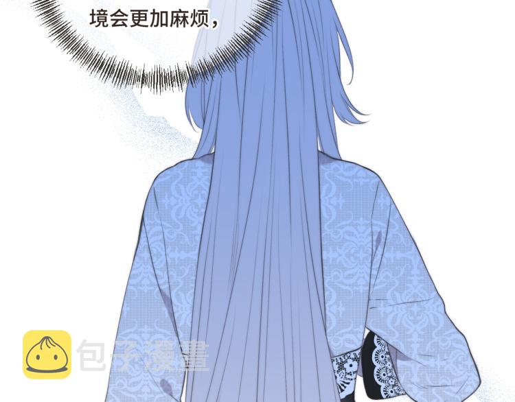 第49话 定情信物41